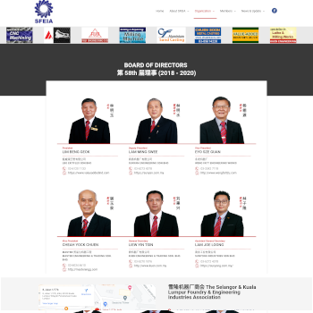 The Selangor and Kuala Lumpur Foundry and Engineering Industries Association (SFEIA) 雪隆机器厂商会